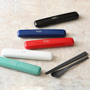 箸&スプーンコンビセット 25EDGE ( お箸 箸箱 18cm 19.5cm カトラリー セット 男子 携帯用 持ち運び お弁当用 給食 お弁当 弁当 男性 大人 日本製 )