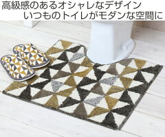 トイレマットジオメトリー55×60cm