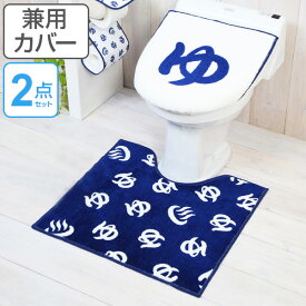 楽天市場 和風 トイレ用品 日用品雑貨 文房具 手芸 の通販 楽天市場 和風 トイレ用品 日用品雑貨 文房具 手芸 の通販