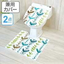 楽天市場】フィーユ アイボリー トイレマットの通販