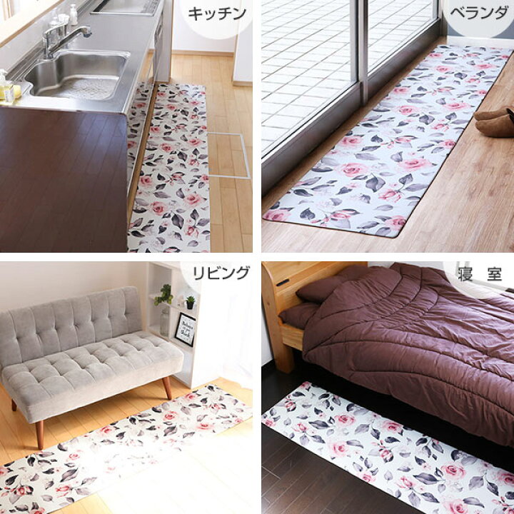 楽天市場】キッチンマット PVCキッチンマット 45×180cm （ 拭ける PVC 45cm 180cm インテリアマット キッチン マット 抗菌  洗濯不要 お手入れ簡単 PVCマット 台所 拭けるキッチンマット ビニール 水に強い 防臭 防カビ 防炎 撥水加工 ） : リビングート 楽天市場店