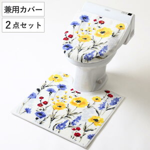 gC 2_Zbg n[oE i }bg ӂJo[ gCӂJo[ WJo[  g[  gCZbg 􂦂  ~ 55×60 55 60 2_ gCpi j