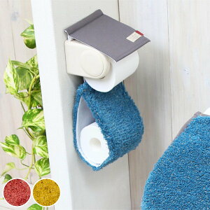 トイレットペーパーカバーの通販 価格比較 価格 Com トイレットペーパーカバーの通販 価格比較 価格 Com