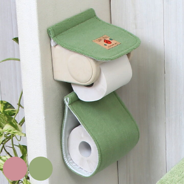 楽天市場】トイレットペーパーホルダーカバー シャンフル ペーパー 