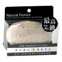 軽石 天然軽石 角質ケア （ かるいし フットケア 天然 角質 かかとケア 足裏 美容 入浴 バスグッズ パミス ）