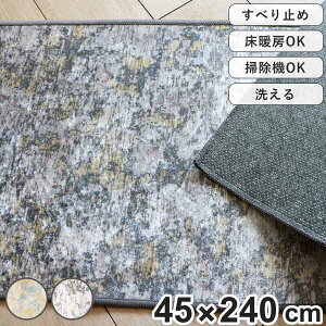 �L�b�`���}�b�g �}�[�L�����[ ���[�� �C���e���A�}�b�g 45×240cm �i 45cm 240cm ����~�� ���g�[�Ή� �z�b�g�J�[�y�b�g�Ή� �􂦂� ������� �L�b�`�� �}�b�g �䏊�}�b�g �L�b�`���p�}�b�g �L�b