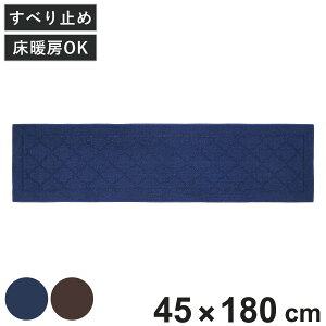 �L�b�`���}�b�g �S�[�h �C���e���A�}�b�g 45×180cm �i �L�b�`�� �}�b�g ���ׂ�~�� 45cm 180cm ������� �􂦂� ���g�[�Ή� �z�b�g�J�[�y�b�g�Ή� �䏊�}�b�g �L�b�`�����O �L�b�`���p�}�b�g ��