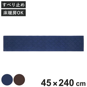 �L�b�`���}�b�g �S�[�h �C���e���A�}�b�g 45×240cm �i �L�b�`�� �}�b�g ���ׂ�~�� 45cm 240cm ������� �􂦂� ���g�[�Ή� �z�b�g�J�[�y�b�g�Ή� �䏊�}�b�g �L�b�`�����O �L�b�`���p�}�b�g ��