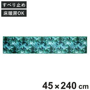 Lb`}bg G@[O[ CeA}bg 45×240cm i Lb`O 䏊}bg O }bg  ׂ~ 45cm 240cm 􂦂 ` zbgJ[ybgΉ g[Ή 