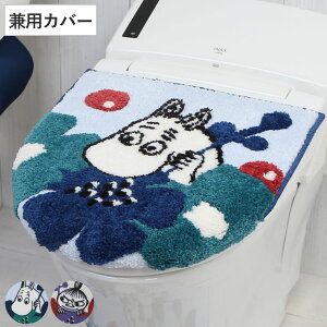 WJo[ yzl [~ gCt^Jo[ p i W t^ Jo[ z U^ O^ g[^ p^Cv OK MOOMIN gC^[ ӂJo[ pCn ې LN^[ [~