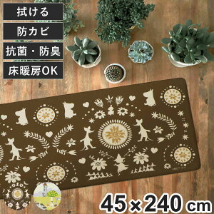 �L�b�`���}�b�g ���[�~�� PVC�L�b�`���}�b�g 45×240cm �i �@���� PVC 45cm 240cm �L�b�`�� �䏊 �}�b�g �C���e���A�}�b�g PVC�}�b�g ���gOK �h�� �h�L �h�J�r �h�� ����s�v �������ȒP �������� ��
