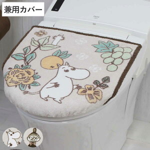 VCK[f pt^Jo[ [~ i W t^ Jo[ z U^ O^ g[^ p^Cv OK MOOMIN gC^[ ӂJo[ ې LN^[ [~ g~C k j
