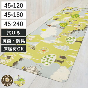 �L�b�`���}�b�g ���[�~�� PVC�L�b�`���}�b�g 45×120cm 180cm 240cm �i �@���� PVC 45cm �L�b�`�� �䏊 �}�b�g �C���e���A�}�b�g PVC�}�b�g ���gOK �h�� �h�L �h�J�r �h�� ����s�v �������ȒP ������