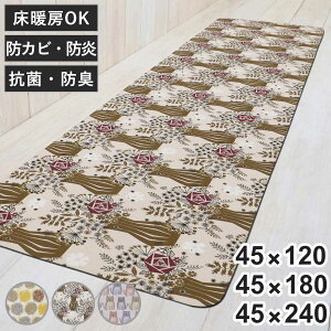 �L�b�`���}�b�g ���m�O�T PVC�L�b�`���}�b�g ��45cm ���� 120cm 180cm 240cm �i �@���� �L�b�`�� �䏊 �C���e���A�}�b�g PVC�}�b�g ���^ �h�� �h�L �h�J�r �h�� ����s�v �������ȒP �������� ���