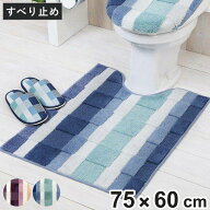 トイレマット 胴長トイレマット モザイク 約75×60cm （ トイレ マット 足元マット トイレタリー 滑り止…