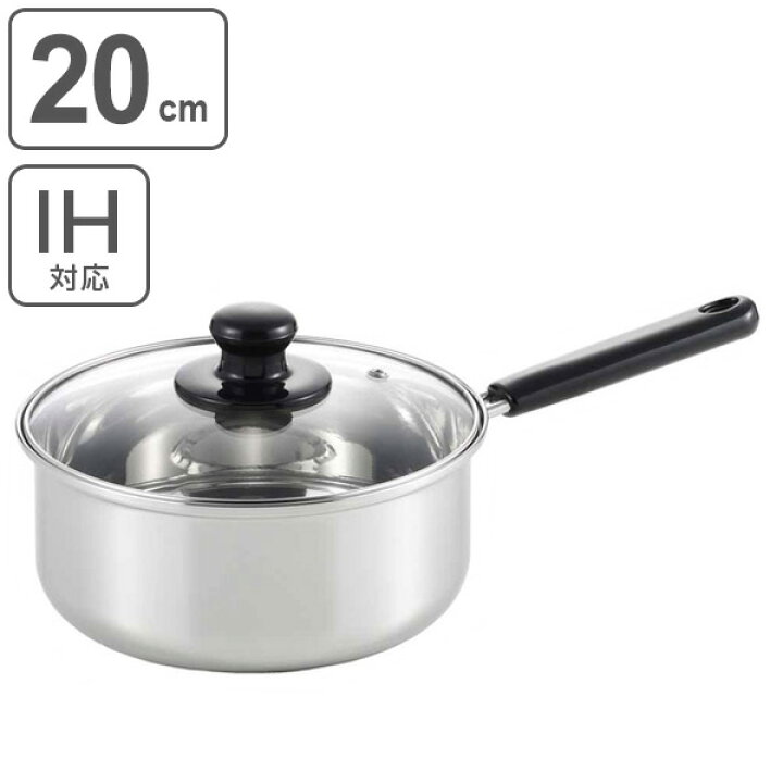 楽天市場】片手鍋 クックルック 20cm ガラス蓋付き ステンレス製 IH 