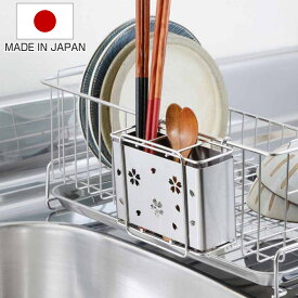 楽天市場 ステンレス 箸立ての通販