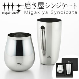 楽天市場 炭酸 真空断熱タンブラーの通販