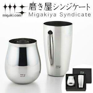 ^u[ rA^u[ 400ml C^u[ 430ml VWP[g 2 { i   Mtg XeX v[g rAOX XeX^u[ C