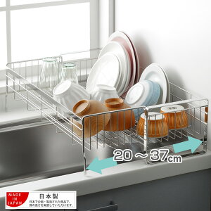 水切りかご ステンレス 伸縮の人気商品 通販 価格比較 価格 Com