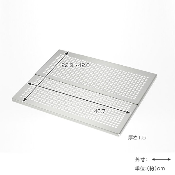 楽天市場 シンクラック 47cm 頑丈 スライドプレート ステンレス 燕三条製 送料無料 水切りプレート 水切りトレー 伸縮タイプ 調理台延長 水切りトレイ シンクに渡せる シンク横 シンクサイド 水切り 作業台 調理台 スライド式 伸縮式 リビングート 楽天市場店