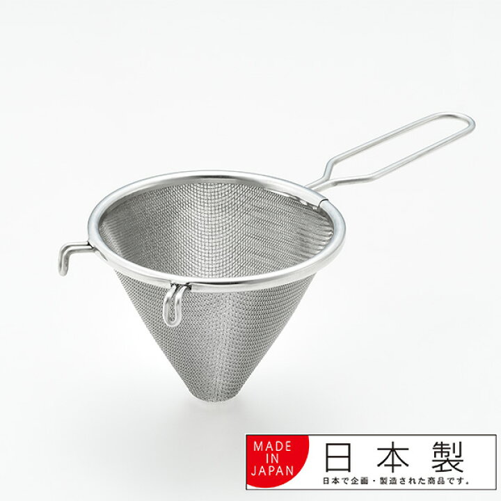 楽天市場 こし器 料理のいろは なめらか濃し器 ステンレス 燕三条製 こし網 濾し網 濾し器 ざる ザル ストレーナー 取っ手付き 水切り 製菓道具 お菓子作り 下ごしらえ用品 キッチンツール キッチン用品 リビングート 楽天市場店