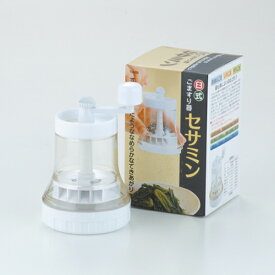 臼式 ごますり器 セサミン （ ゴマすり器 すりごま すり胡麻 すりゴマ 手動式 ごまミル ゴマミル 胡麻ミル 細挽き 粗挽き セサミミル 手動ミル 下ごしらえ ）