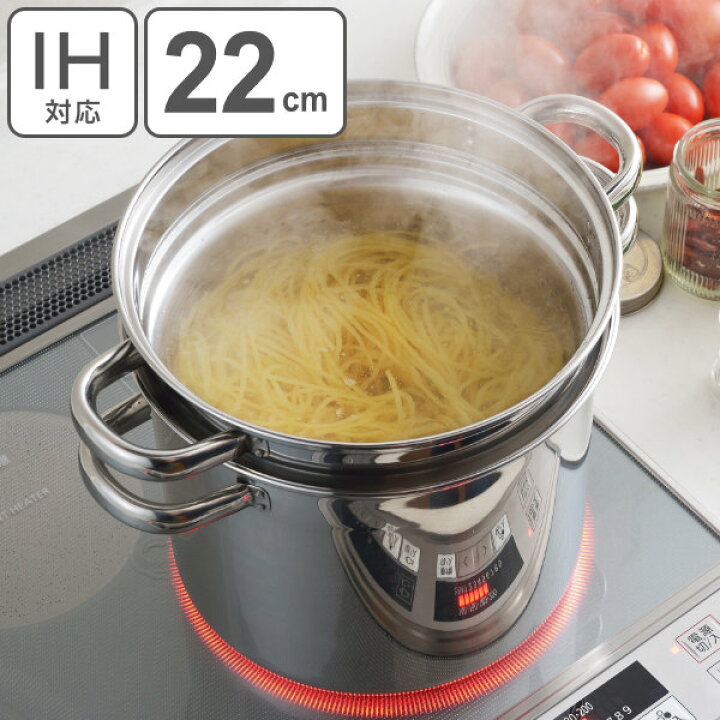 楽天市場】パスタポット 22cm 7.3L ステンレス製 ガラス蓋付き  