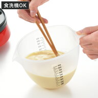 ボウル 1L 持ち手 MOTTE 粉つぎボウル 電子レンジ 日本製 （ たこ焼き お好み焼き 粉次 粉注ぎ 粉ツギ 調…