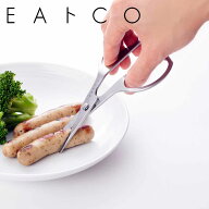 キッチンバサミ EAトCO いいとこ Cutlery Hasami ハサミ ステンレス製 日本製 （ 分解 キッチンハサミ キ…