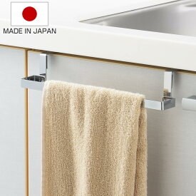 タオルハンガー シンク扉に掛けて使えるタオルハンガー＆バスケット Hi! （ 日本製 ハイ タオル掛け キッチンタオルハンガー キッチンハンガー シンク下収納 扉掛け ステンレス製 キッチン扉用 ）