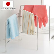 ふきん掛け 折りたたみふきん掛け Hi! （ 日本製 ステンレス ハイ ふきんかけ スタンド 布巾かけ ふきん…