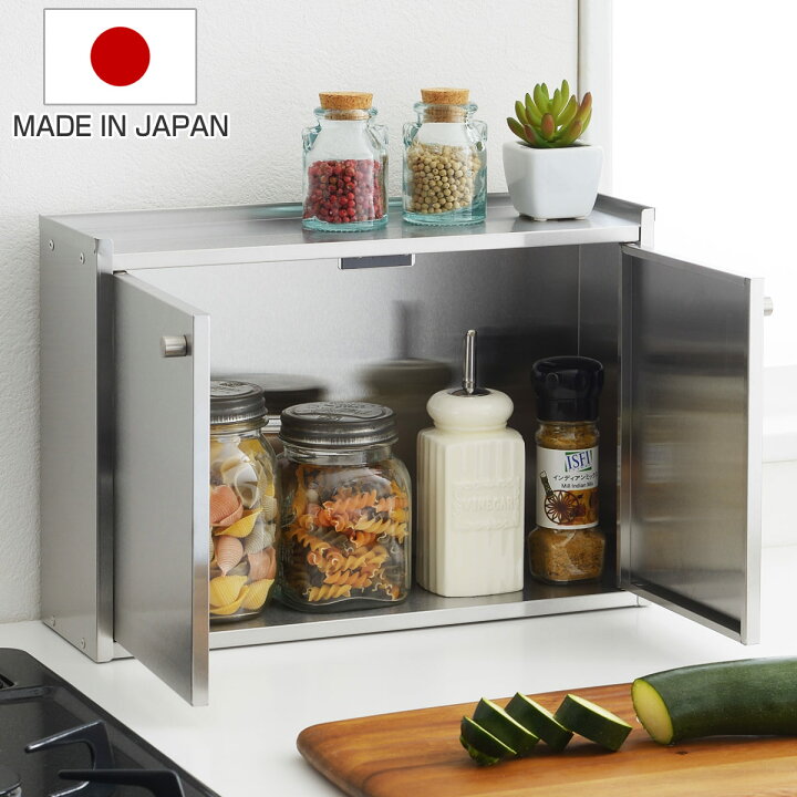 楽天市場】調味料ラック かんのん開きのステンレス製スパイスラック 
