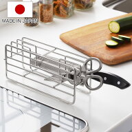 包丁スタンド 通気性のいい横置き包丁スタンド Hi! （ 日本製 ステンレス 食洗機対応 ハイ 包丁差し 包丁…