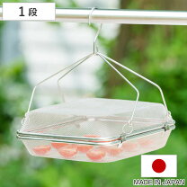 楽天市場】干物 道具の通販