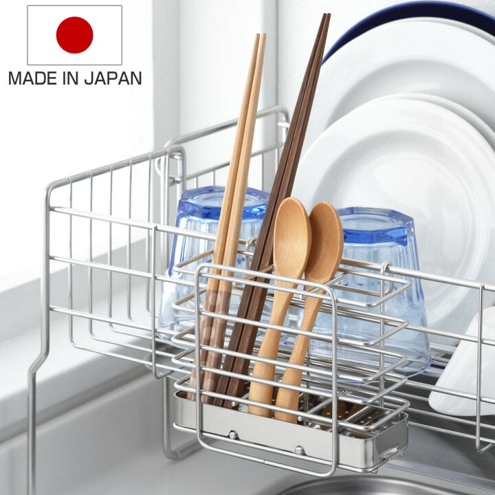プラスチック製-シングル箸立て 箸立て水切りおしゃれ箸水切り箸 フォークツール立て水切り キッチン箸立てプラスチック製 キッチン用品ツール立て キッチン カトラリー スタンド 箸収納管透明 (プラスチック製-シングル箸立て) 水切りラック 箸立て カトラリースタンド スリム 水切り ステンレス シンク上 仕切り 大容量 シンプル おしゃれ 四角 燕三条 日本製 ハナウタ  ディッシュドレイナー専用 [hanauta ハナウタ 水切り用 箸立て ローズゴールド] | セレクトショップ・AQUA（アクア）