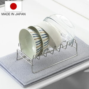 水切りラック to Unify ユニファイ お椀の水切り ( 日本製 ステンレス 食洗機対応 ディッシュラック 水切りかご 水切りカゴ 皿立て 水切り 洗い物 食器 洗い 乾燥 ラック 茶碗 お椀 小鉢 )