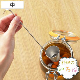 杓子 中 ステンレス製 料理のいろは カンロ杓子 日本製 （ レードル シロップかけ カンロレードル しゃくし かき氷 カキ氷 梅酒 果実酒瓶 保存ビン 下ごしらえ キッチンツール ）