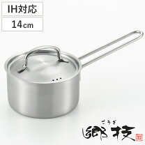 楽天市場】ミルクパン 蓋付き（鍋・フライパン｜キッチン用品・食器 