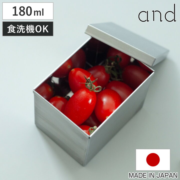 楽天市場】保存容器 180ml and ステンレス角缶 小 （ アンド フード 
