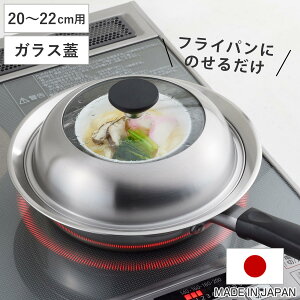 tCpp 20`22cmp KXWt { i  tCpp ڎM pi  v[g  XeX 20cm 21cm 22cm KXW Lb`pi 炦 