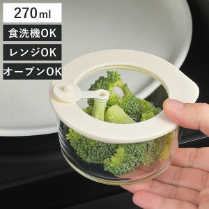 ۑe dqWΉ OXRei 270ml N[ i KX ϔMKX  H@Ή I[uΉ ① Ⓚ KXe Hiۑ e ϔMe ی^ ٓ LjX^[ ^