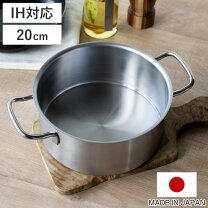 楽天市場】燕三条 ステンレス 両手鍋 22〓の通販