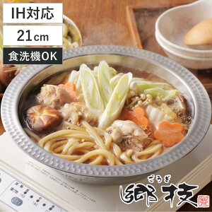 肷 21cm IHΉ XeX Z { i KXΑΉ Ԃԓ ԓ A~ 21Z` ło Y ŏo ŏo  Ȃ  pi G Lb`pi j