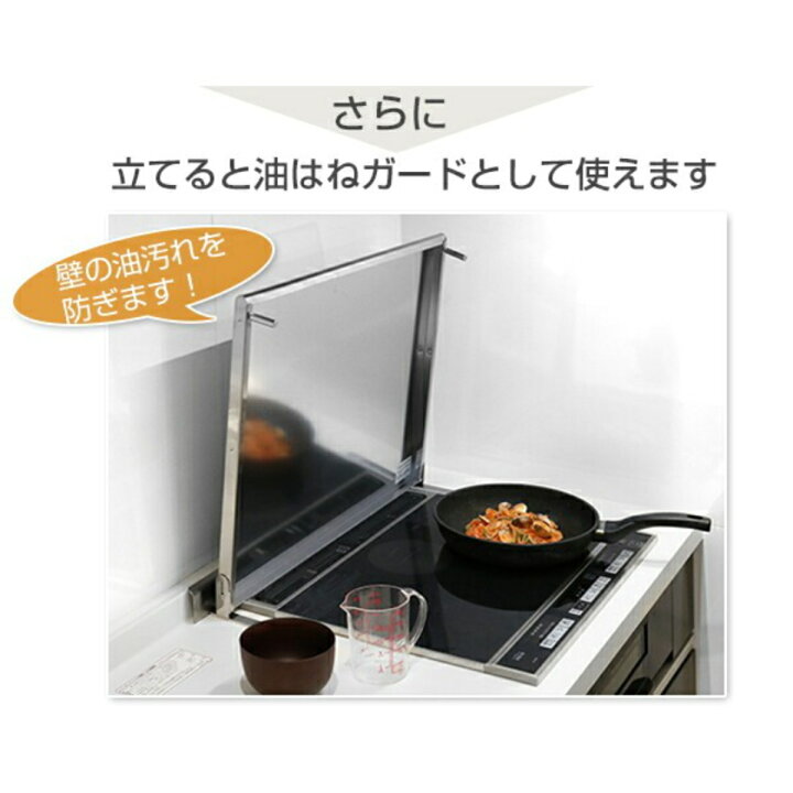 楽天市場】コンロカバー ステンレス製 スーパーエンボス加工 60cm用 