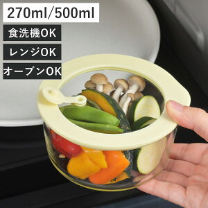 ۑe dqWΉ OXRei 270ml 500ml i KX ϔMKX  H@Ή I[uΉ WΉ ① Ⓚ KXe Hiۑ e ϔMe ی^ ٓ LjX^[ 