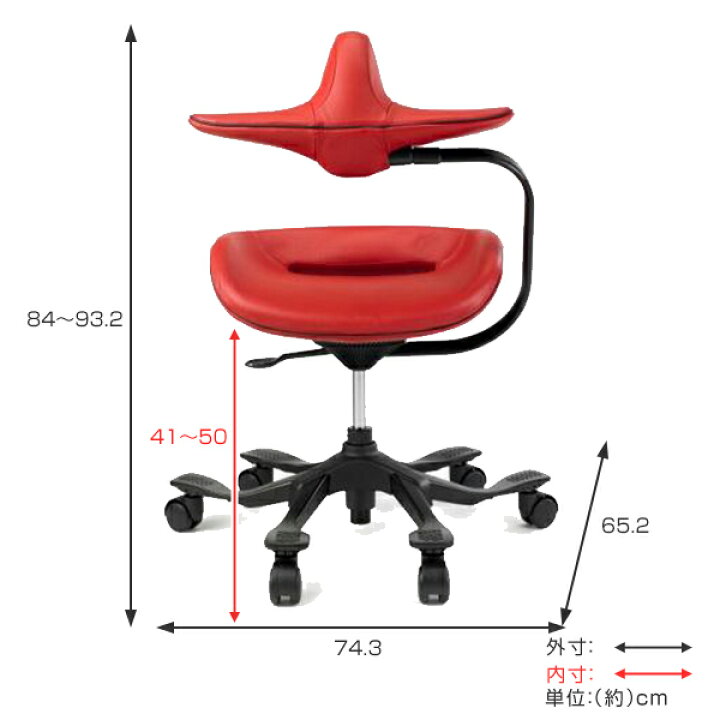 楽天市場】オフィスチェア iPole7 座面高約 41〜50cm チェア 