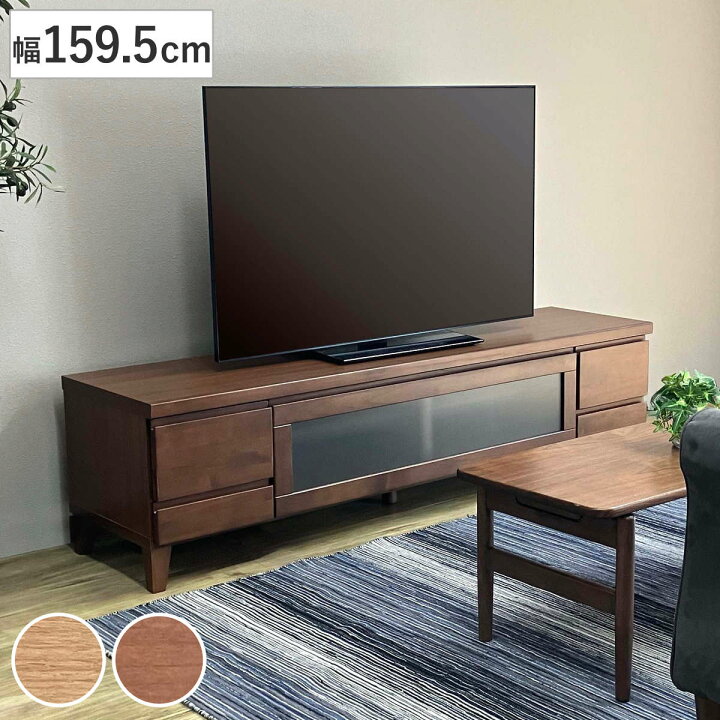 楽天市場】テレビ台 幅159.5cm ローボード アルダー材前板 Pluma （ 開 