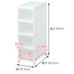 収納ストッカースリムストレージ4段ミディタイプ小物入れMS-4