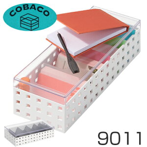 小物収納　収納ケース　COBACO　コバコ　カードケース　フタ付き　L　9011 （ 小物入れ 小物ケース 収納ボックス 収納バスケット　フリーケース　キッチン収納　整理ボックス　プラスチック